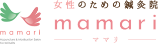 女性のための鍼灸院 mamari