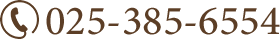 TEL:025-385-6554