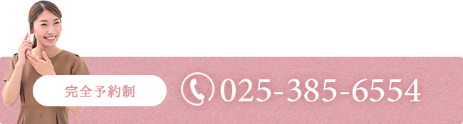 お気軽にご相談ください！